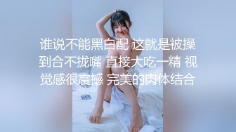 网红美少女押尾貓VIP版性爱成瘾-爆裂黑丝高跟OL制服女秘书落地窗前后入猛操,抽插中出内射