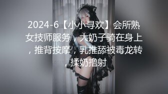 后入04年福州良家学生妹妹很嫩可约