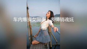 隔壁办公桌168女同事带我去她家