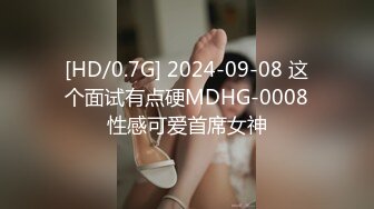 [MP4/ 1003M] 爆炸身材！腰细胸大无赘肉！E罩杯堪称完美，全裸镜子前诱惑，翘起美臀小露逼逼