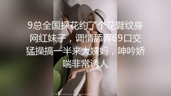 高能预警！比女人还女人极品九头身桃子臀外围T【木豆糖】私拍完结，与金主各种玩肏互怂3P，初次露脸，果真是大美女 (1)