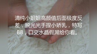 【李小约良家】爱刷抖音的00后嫩妹，躺平大剌剌的岔开双腿，极品蝴蝶穴，这阴唇真是长，粉嘟嘟水汪汪被插