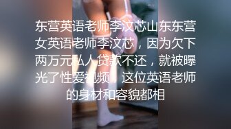 【新片速遞】极品眼镜巨乳御姐，身材无敌超级胸，吊钟巨乳抖起来非常骚扣逼淫水流不停[1.65G/MP4/02:50:54]