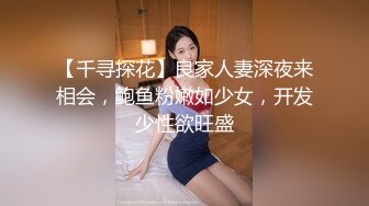 桜空ももヘアヌード写真集「桃源郷」　週刊大衆デジタル写真集NUDE ： 28