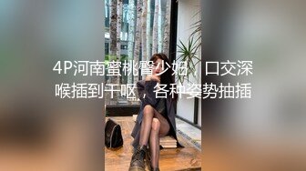 高能预警 超淫韩国CD制服情趣诱惑捆绑性爱 hyeon 主任的性玩物 前例腺刺激爆操紧致后庭 异样快感高潮上瘾了 (35)