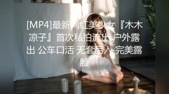 【极品女神完美露脸】推特极品骚女『奶凶』最新SM啪啪拳交私拍 超大道具双开自慰啪啪 无码全脸口交 狐狸精颜值 (1)