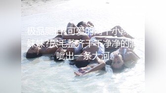 170CM顶级外围女神坐在身上揉胸摸腿,怼着骚穴爆插,搞得太猛妹子有点受不了