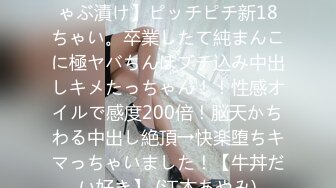 【新速片遞】&nbsp;&nbsp;【性虐调教❤️极品稀缺】人气调教大神『沧桑』最新大尺长视频调教女奴 鞭打翘臀 滴蜡酥胸 炮机插逼 高清720P原版[4230M/MP4/01:05:48]