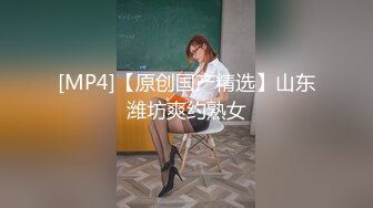 [MP4]【约操00后萌妹】，还没放进去太大直喊疼，带着哭腔喊受不了 ，尽情输出，中场休息完再来一炮，强奸式暴力操逼-