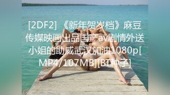 18岁少女寻找刺激天台自慰10多跟笔插入逼自慰（下面简免费看完整版