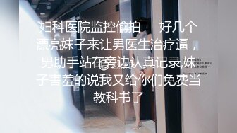 JK制服、商场跳蛋遥控，在她挑选商品、走路时，按下跳蛋刺激得她弯腰爽到阴道深处！