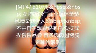 主题酒店偷拍大学生情侣操逼，妹子反客为主骑在身上，脱掉裤子用JB磨蹭小穴，一下挺入抱着猛操，叫的大声不知道是疼是爽