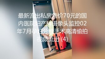 麻豆传媒 兔子先生监制 TZ115 变态公公调教儿媳 望月优奈