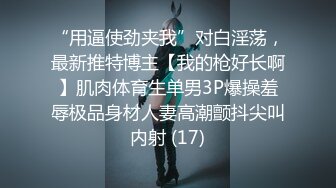 长春小母狗自慰