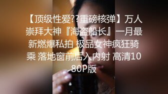 大鼻子哥1100RMB网约艺校舞蹈系大学生美少女嫩妹被夸奖比她闺蜜好这丰满翘臀按着搞实在太爽了对白有趣