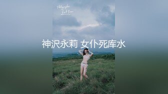 JDYA-012 李娜娜 巨乳少妇被下海 精东影业