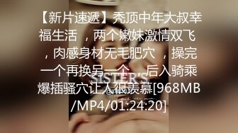 [MP4/ 638M] D罩杯小姐姐，女同激情，一对豪乳又大又软，穿戴假屌翘起屁股交，揉搓骚穴，女女舌吻