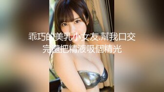 【超顶❤️鬼父乱伦】女儿婷宝✨ 被女儿稚嫩无毛白虎穴榨干了 女上位蜜穴紧致摇茎 滑嫩多汁梅开二度 超上头激射