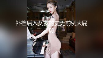 补档后入女友的史无前例大屁股