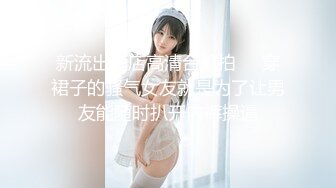 【萝莉猎手❤️大神】唐伯虎✿ 极品爆乳S级身材淘宝嫩模 令大神疯狂的新女主 大屌狂肏湿嫩小穴 骚浪淫叫欲罢不能