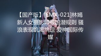 【超清AI画质增强】3000块一炮【肥尸探花】湖南23岁大美女，抖音小网红，肤白貌美俏佳人，兼职援交超劲爆！