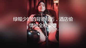 [MP4]麻豆女神～罗瑾萱～精彩短视频集锦 最新出演AV[宅男意淫強上幻想女神]拍摄花絮及预告