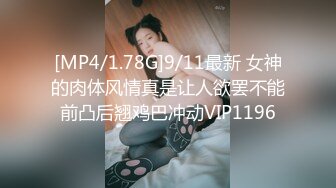 [MP4/ 1.19G] 约啪连衣裙可爱小姐姐 美女很不错摸逼抠搓呻吟发情 白嫩丰腴压上去好舒服啪啪猛力抽插