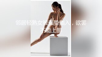 ✿白皙性感女神✿身材一级棒女神嫩模〖fitnessbaby〗现役模特儿要求按摩师给予特殊服务 性感蜂腰翘臀，顶级尤物反差