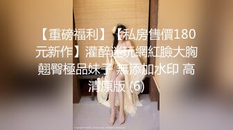 ✨台湾华人AV女优小只马「嘿尼」「Bunni」OF私拍 极品粉嫩名穴 性爱时翻白眼表情极其淫荡夸张 (4)