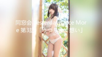 【爆乳女神❤️重磅核弹】高铁紫薇女神『Naomii』性爱内射户外露出VIP订阅 与男友众多刺激场所性爱中出 第二季 (1)