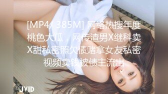 MPG-018 沈娜娜 车长与女儿的不伦交媾 性爱至上爱液横飞 麻豆传媒映画