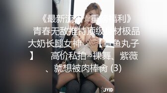 【媚外骚货❤️极致操】网红美女『泰儿』啪啪私拍甄选 白虎巨乳内射 喜欢大洋屌顶操花芯 第①季 高清1080P原版