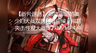 [MP4/863MB]網紅美女糖糖國慶節參加閨蜜婚禮 被伴郎下药 脅迫強幹