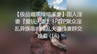 高颜值美眉吃鸡啪啪 小贫乳 小粉穴 跳蛋调教 穿情趣内衣上位骑乘全自动 表情享受