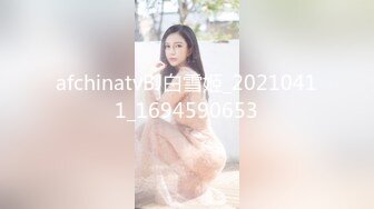 天美传媒TML057胖猫的征服