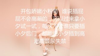 《众筹精选?重磅》极品身材清纯秘书姐妹花Sunny&amp;小仙【下班后沦为老板3P玩物】骨感美乳蜜桃臀美轮美奂