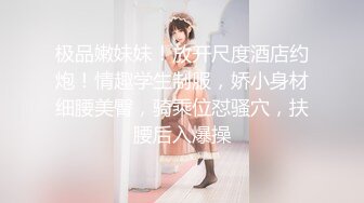 直播性感美女狐狸跳蛋自慰喷水