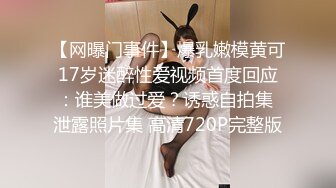 MDSR-0001-2.宋南伊.妖女榨汁.篇章2.感染者的蜕变.麻豆传媒映画