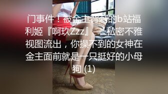 果冻传媒91KCM-157我的绿帽奴老公