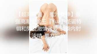 狗链装扮【小鱼塘】~水晶棒自慰~疯狂喷水 更新至2月最新合集【136v】 (74)