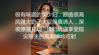 东北TS狐仙儿被排骨精操逼逼，性感丝袜舔排骨精的鸡巴 口活蛮好呀，舔硬了就献上菊花给肏，双射 爽死哦！