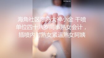 【新片速遞】商场女厕多角度偷拍珠宝专柜的美女前台 白白嫩嫩的大屁股小黑鲍[216M/MP4/04:55]