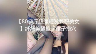 萝莉控老牌探花郎 2500约操娇嫩苗条双马尾