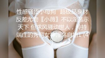 极品女神调教高冷气质优雅大长腿女神开档白丝炮机调教，穷人女神富人母狗 白虎一线天馒头粉屄无套内射