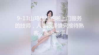 大奶小姐姐 别别我不玩这个 等会儿我不行了插的时候我感觉大便老是要出来 身材丰满被操了骚逼再爆菊花最后偷偷摘套猛怼