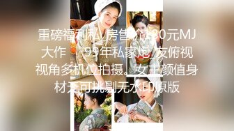 [2DF2]公园树林里老头嫖野鸡jj都抽巴了撸硬还能肏干一半两个年轻妹子路过看到调头就跑他俩一笑而过继续搞很淡定 [MP4/106MB][BT种子]