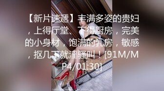 万中无一的尤物小母狗！天天被干【苏苏豆】更新至10中旬！去重合集【100v】 (32)