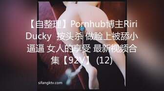 【糖心】女秘书的签单秘籍 窗边的后入服务