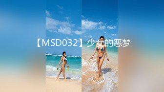 [MP4]STP25824 C罩杯极品美乳小姐姐，大红唇性感黑丝，足交舔屌，第一视角操无毛肥穴，扶着细腰站立后入，搞完厕所尿尿 VIP2209