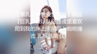 [MP4/ 1.88G] 极品颜值贴身黑衣御姐 这白白嫩嫩丰腴肉体还有甜美笑容好让人冲动啊